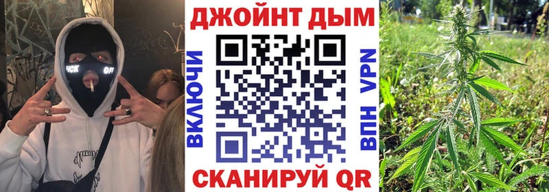 Купить закладку ГАШИШ  Канабис  Альфа ПВП  Меф мяу мяу  Ишим