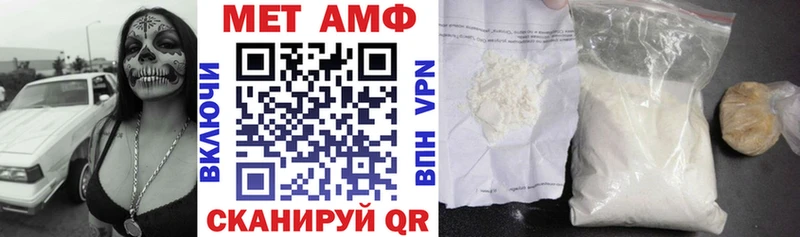 Купить закладки  Ишим  Amphetamine 98% 