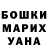 КЕТАМИН VHQ Olga Lukichyowa