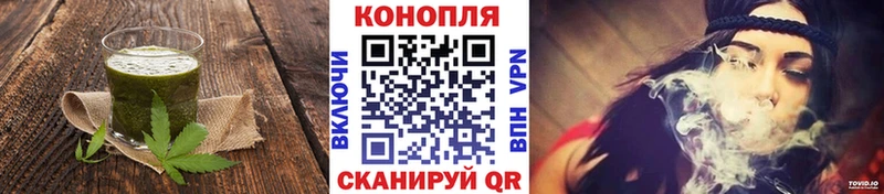 Cannafood марихуана Купить Ишим