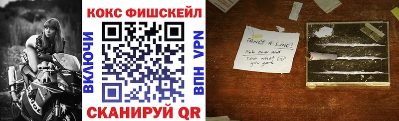 Кокаин 97%  Купить где  Ишим 