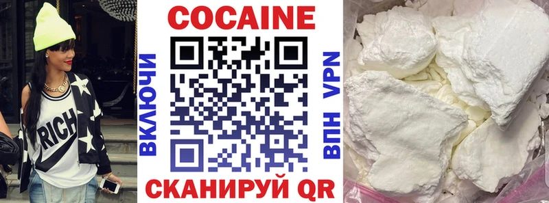 COCAIN Боливия Ишим