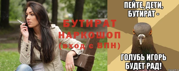 соль курить ск Гусиноозёрск