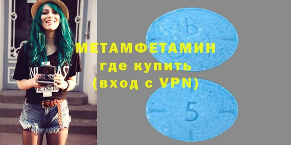 прущий лед Горнозаводск