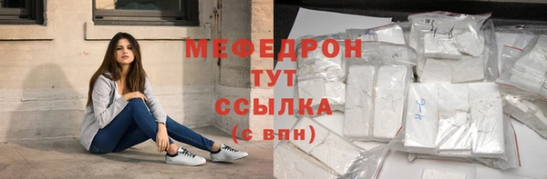 МДПВ Гусь-Хрустальный