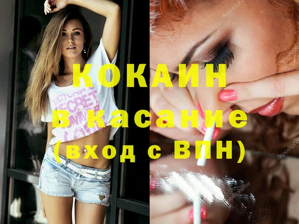 МДПВ Гусь-Хрустальный