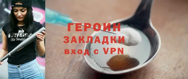 а пвп мука Гусев