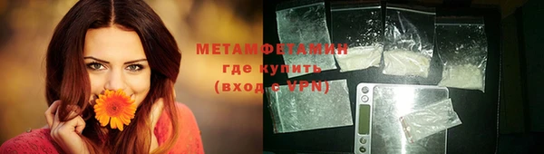 соль курить ск Гусиноозёрск