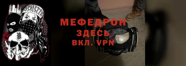 МДПВ Гусь-Хрустальный