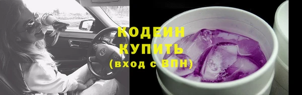 кокаин Горняк