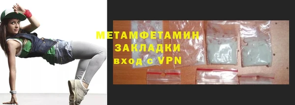соль курить ск Гусиноозёрск