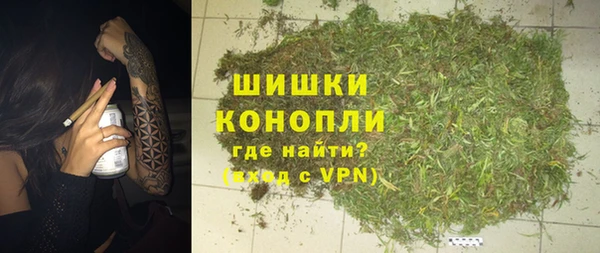 соль курить ск Гусиноозёрск