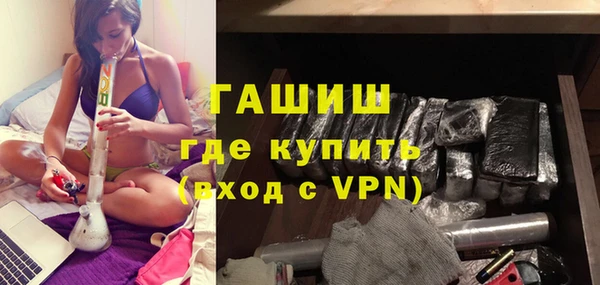 соль курить ск Гусиноозёрск