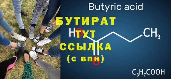 МДПВ Гусь-Хрустальный