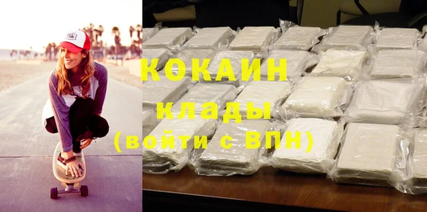 соль курить ск Гусиноозёрск