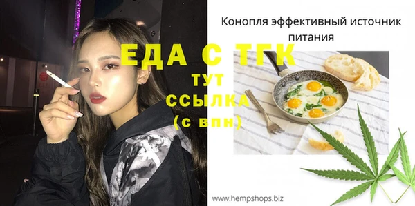 кокаин Горняк