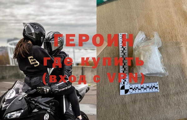 соль курить ск Гусиноозёрск
