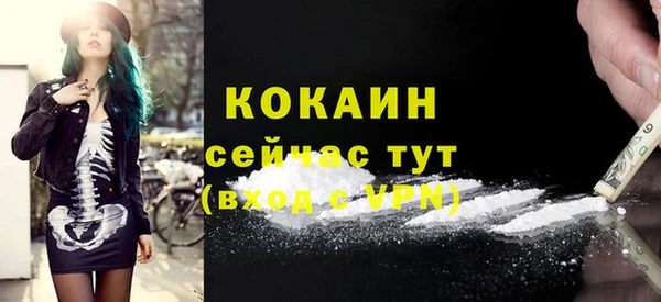 МДПВ Гусь-Хрустальный