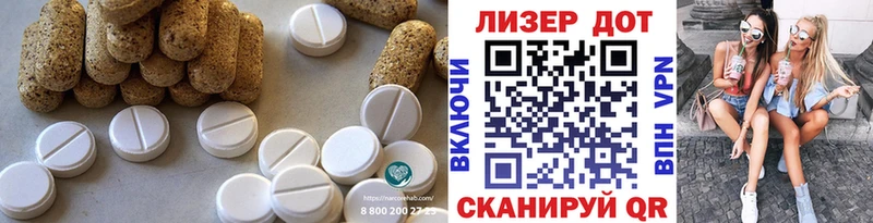 Лсд 25 экстази ecstasy Ишим