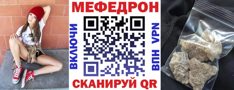МЕФ мука Ишим