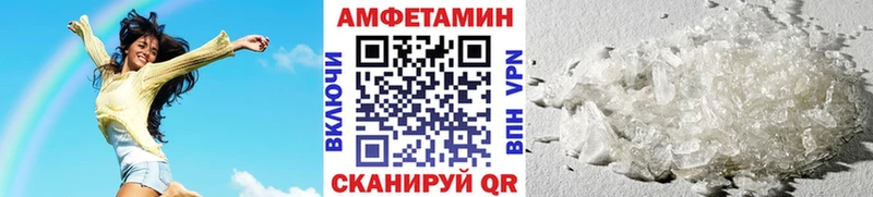 Первитин винт  Купить где  Ишим 