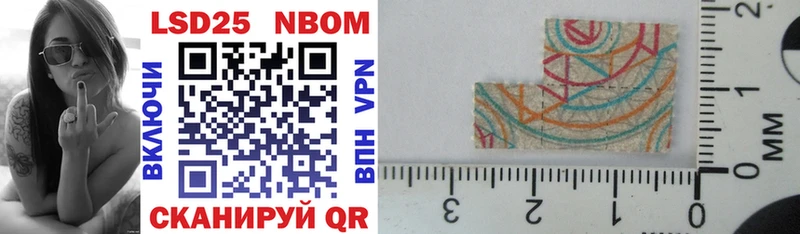 Купить где  Ишим  Марки N-bome 1,8мг 