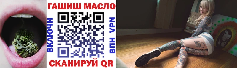 Дистиллят ТГК THC oil  Купить где  Ишим 