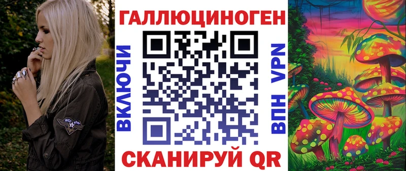 Купить  Ишим  Галлюциногенные грибы MAGIC MUSHROOMS 
